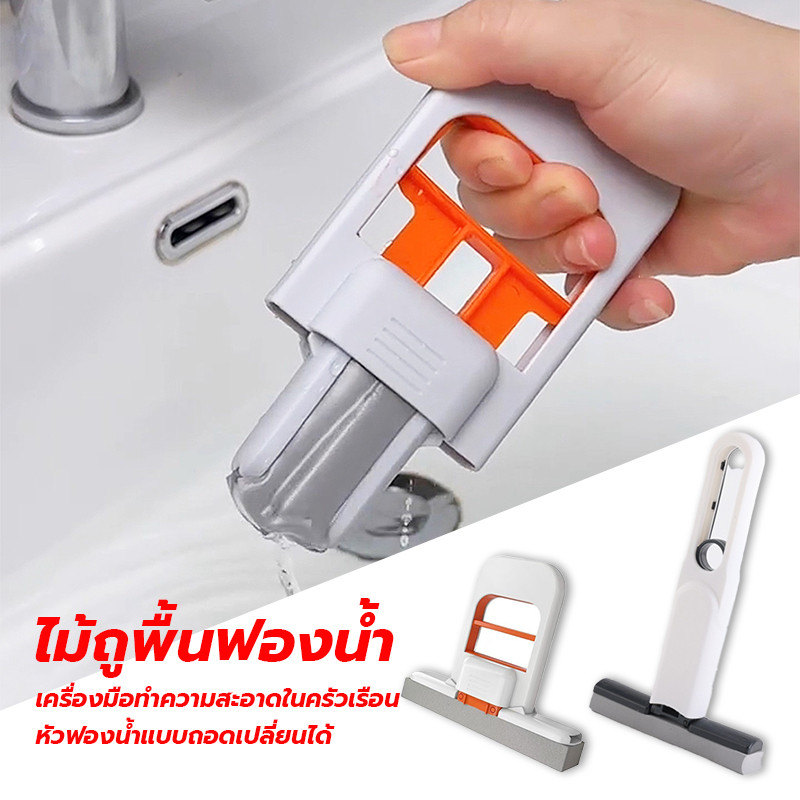 ไม้ถูพื้นมินิ ไม่ต้องบีบด้วยมือ พลังทำความสะอาดสูง เครื่องมือทำความสะอาดทั้งแบบเปียกและแห้ง