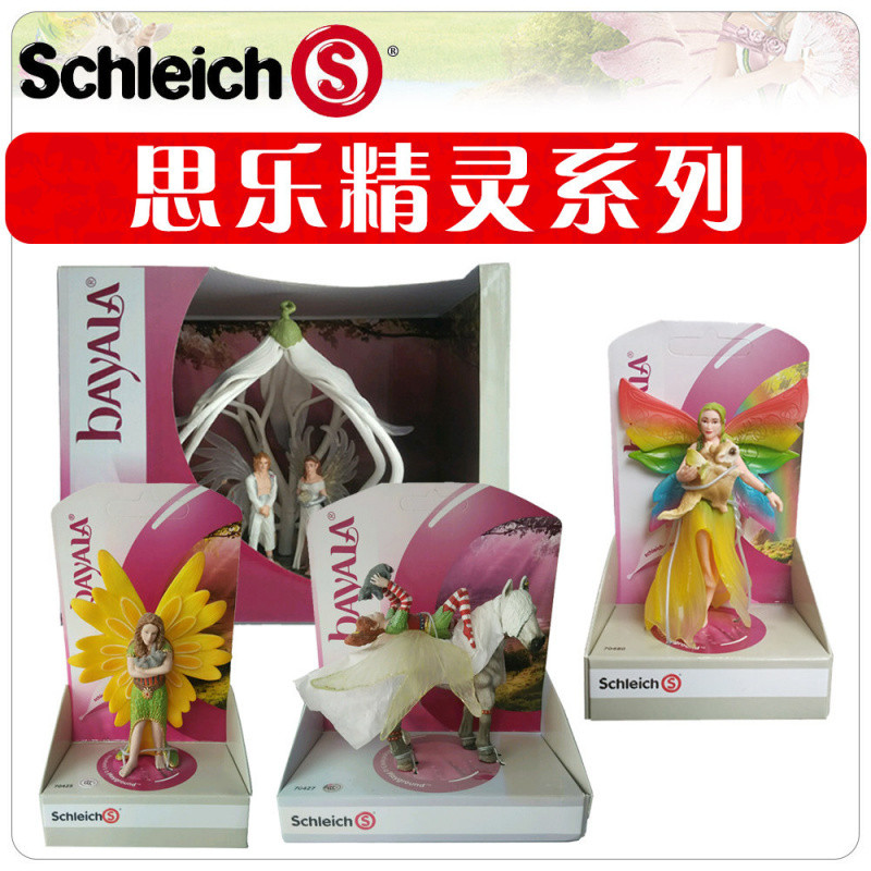 เคลียร์สต็อก Schleich Schleich Elf รุ่น 70425 Elf และ Cat 70427 72015 70480 70455