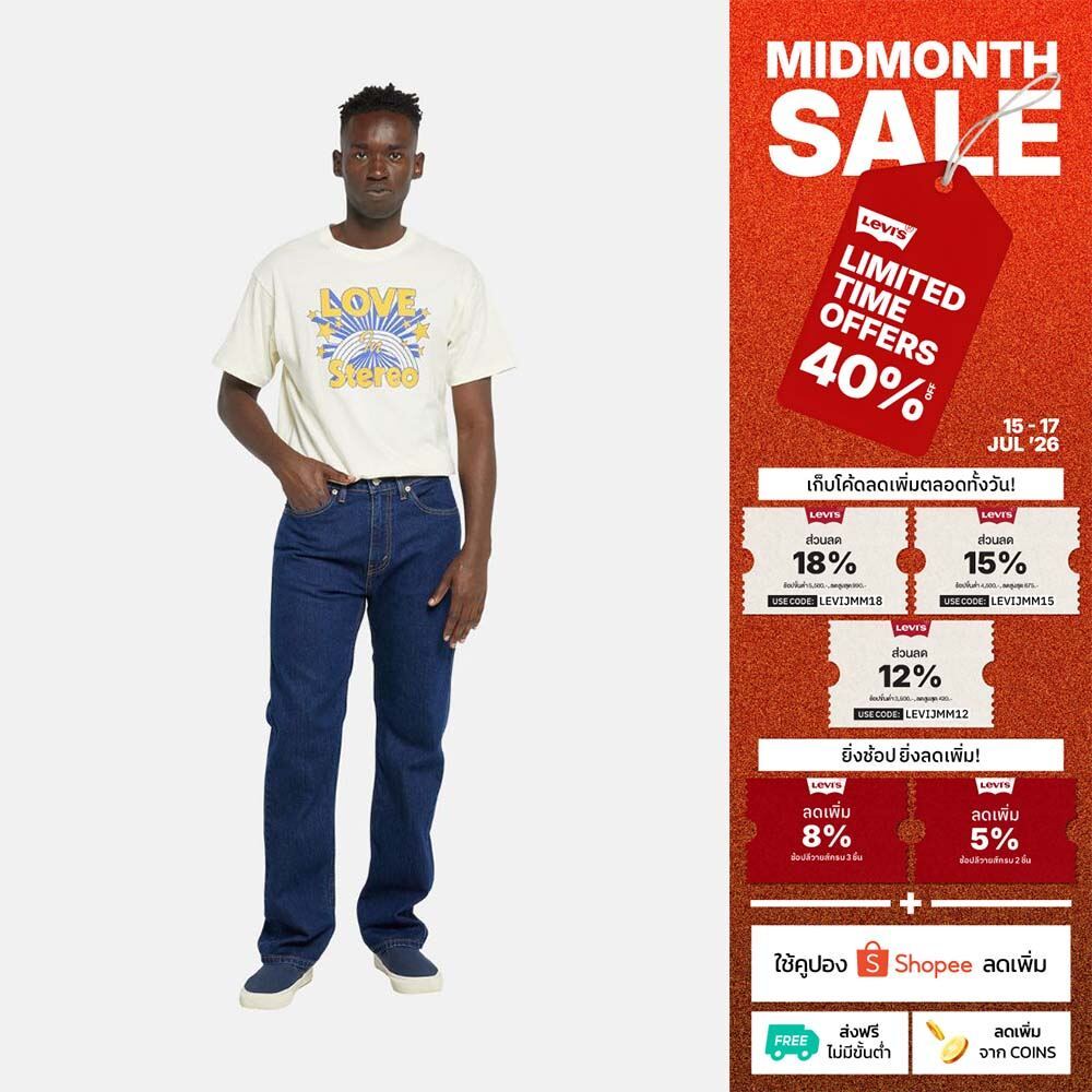กางเกงยีนส์ผู้ชาย Levi's® Men's 505™ Regular Jeans