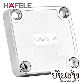 HAFELE กุญแจล็อคลิ้นชัก 482.01.203 (232.38.920) กุญแจมาสเตอร์คีย์