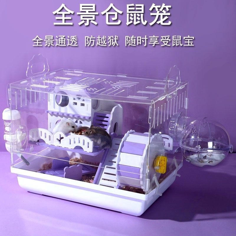 ราคาถูก Golden Silk Transparent Cage Gadget หนูแฮมสเตอร์ขนาดใหญ่อะคริลิค Villa House Full Set Deluxe