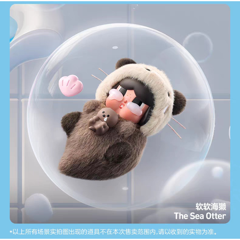 Secret CRYBABY Cry Me an Ocean Figure Blind Box FQHD