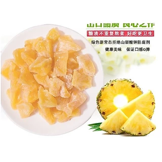 [ส่งด่วน] สับปะรดอบแห้ง สับปะรด สัปปะรด [พร้อมทาน] เกรดAAA = 250 กรัม= ผลไม้อบ ผลไม้อบแห้ง ผลไม้ ขนม อาหารว่าง