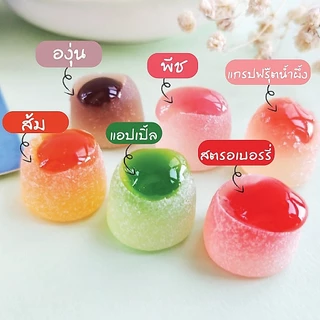 Jelly🍭เยลลี่สอดไส้ รสผลไม้ 500-1000g. เยลลี่หนึบ เคลือบน้ำตาล ขนมเยลลี่ เยลลี่มีไส้