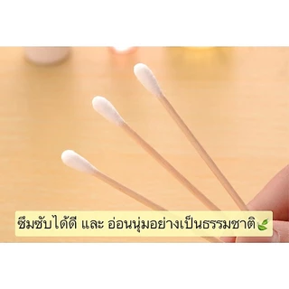 PP-391 คัตตอนบัดไม้แคะหู สำหรับสัตว์เลี้ยง หมา แมว ไม้ปั่นหูแมว สุนัข ใช้งานง่าย ราคาประหยัด พร้อมส่ง 🐈🐶