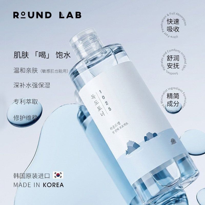 เกาหลี Dokdo ROUND LAB ROUND LAB ROUND LAB ROUND Toner 200ml Moisturizing Moisturizing Refreshing Re