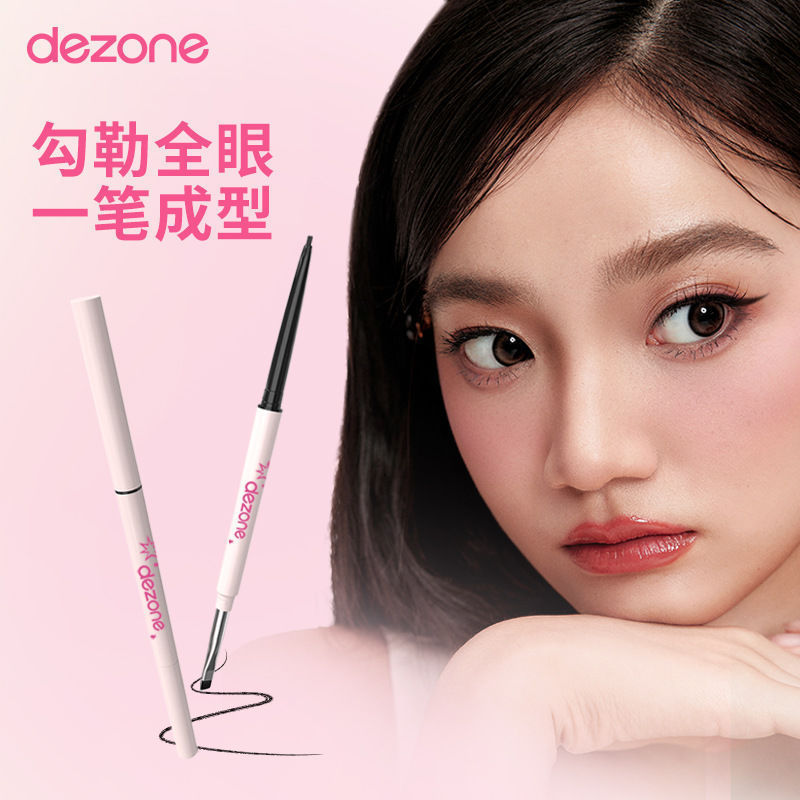 ปากกากาวอายไลเนอร์คู่ Dezone Daizhuang ปากกากาวอายไลเนอร์คู่ Dezone Daizhuang ปากกากาวอายไลเนอร์คู่ผ