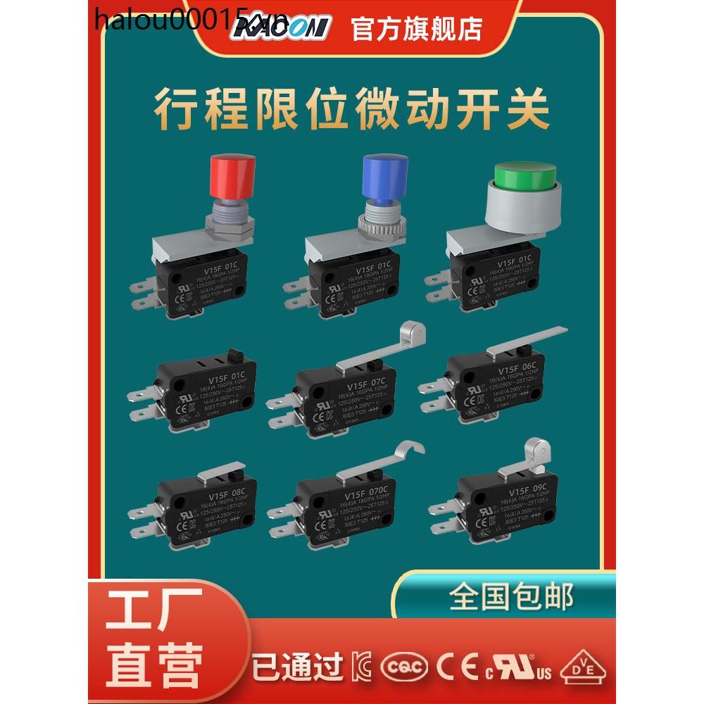 Kaikun KACON Micro Switch สองขาสามขาจํากัดจังหวะสวิทช์ขนาดเล็ก Micro-Touch Micro-touch Switch V1