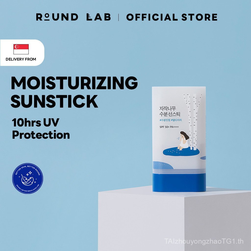 ROUND LAB [ROND LAB Official] Birch Juice Moisturizing Sun Stick 19g