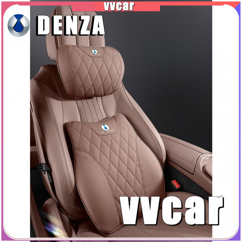 เหมาะสําหรับ DENZA D9 หมอนรองคอเบาะ BYD DAENZA Body Kit denza d9 EV Body อุปกรณ์ตกแต่ง BZ222