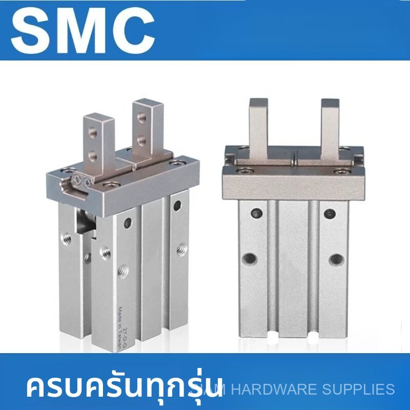 SMC กระบอกลมนิ้วมือ MHZ2-MHZL2-MHL2-MHY2-MHC2-10D-16D-20D-25D-32D-40D ของแท้ 100% พร้อมส่ง
