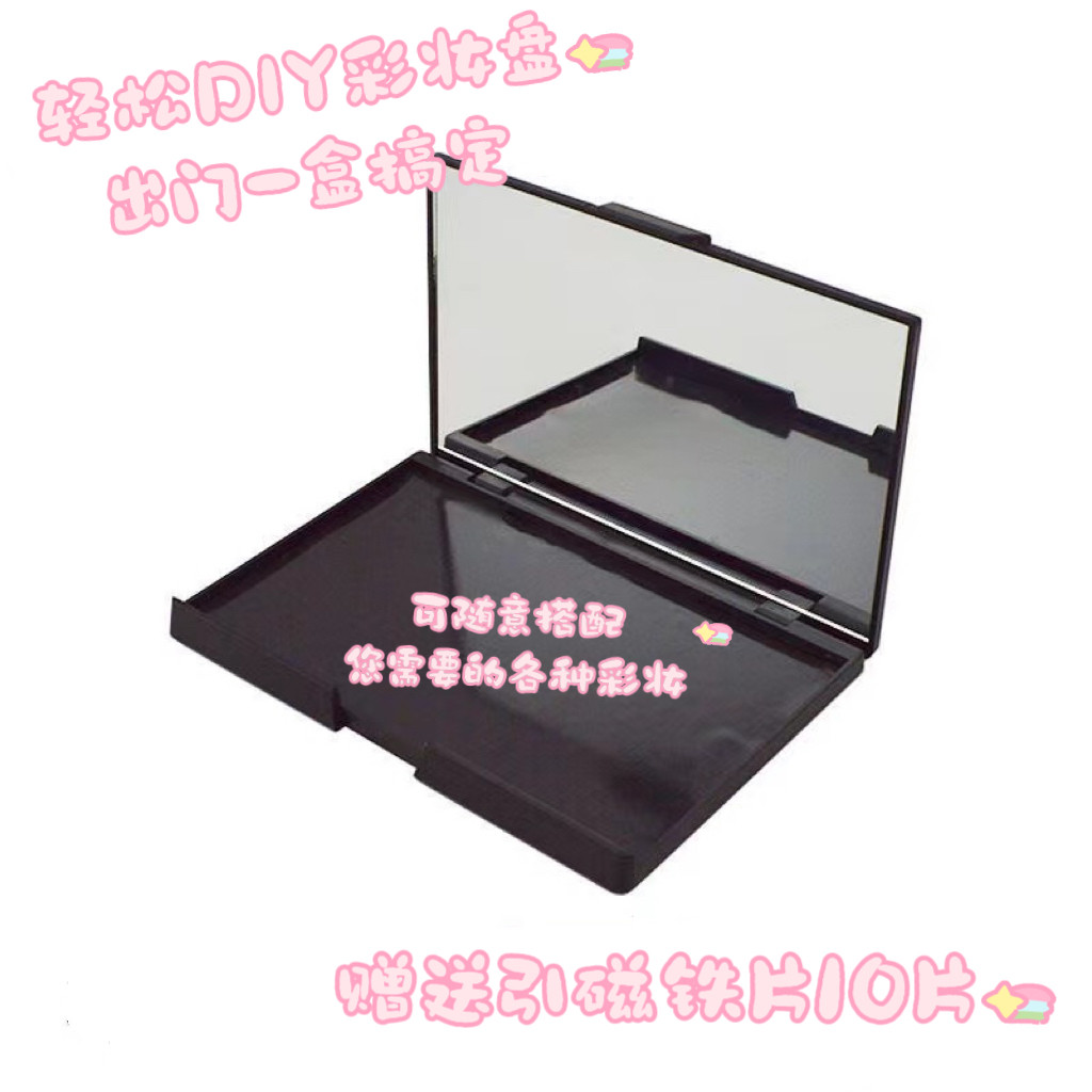 คอนซีลเลอร์ corrector อายแชโดว์ Palette Empty Palette Dispensing Palette แต่งหน้า Palette Storage Di