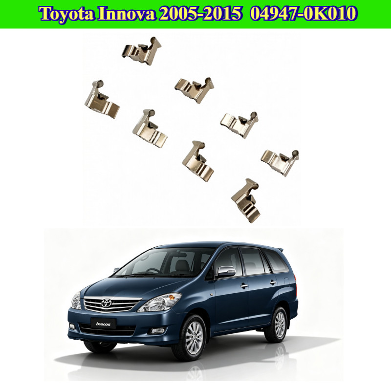 ชุดเบรค 8 ชิ้น เครื่องเก็บเสียง อะไหล่ เหมาะสำหรับ Toyota Innova 2005-2015 สปริงเบรค 04947-0K010