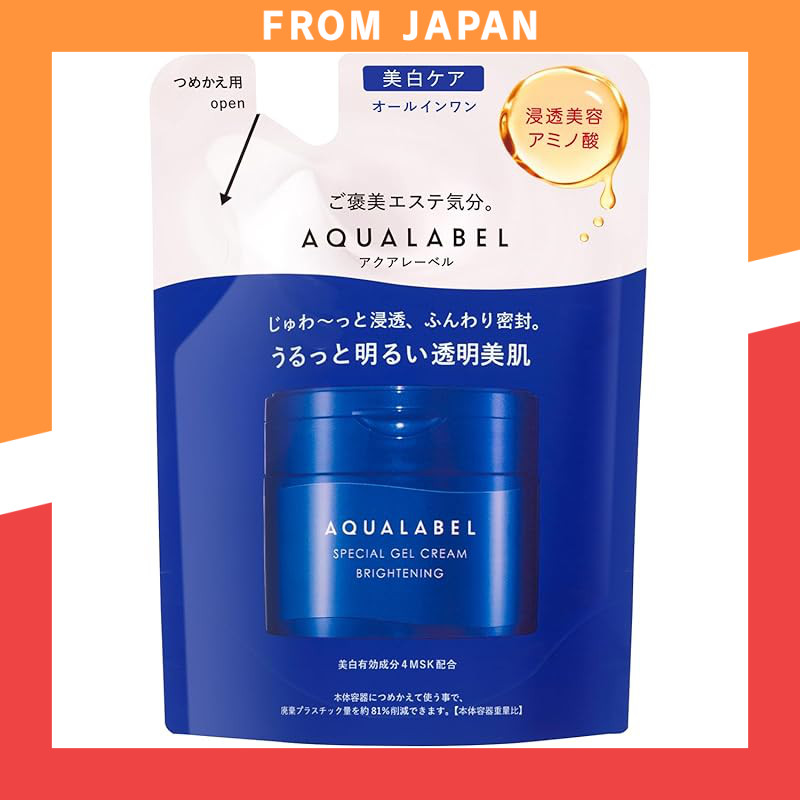 Aqualabel All-in-One Special Gel Cream EX Set with Cleansing Gel