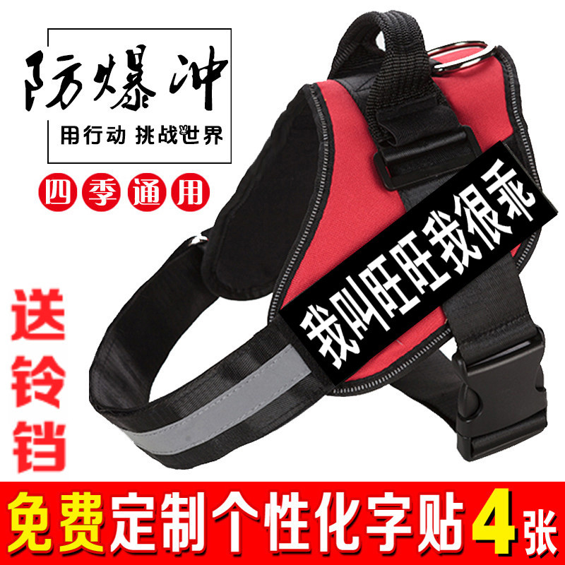 K9 สายรัดหน้าอกสุนัขสายจูงสุนัขเดินโกลเด้นรีทรีฟลาบราดอร์Samo Alaska Medium Large Dog Chain
