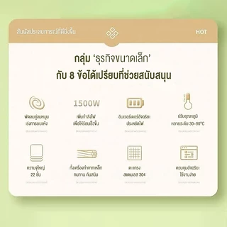เครื่องอบผลไม้ ตู้อบลมร้อน 5/10/18/22 ชั้น สตรอเบอร์รี 1500W หรือการอบเครื่องเทศและเนื้อสัตว์ต่างๆ ทำอาหารได้หลากหล