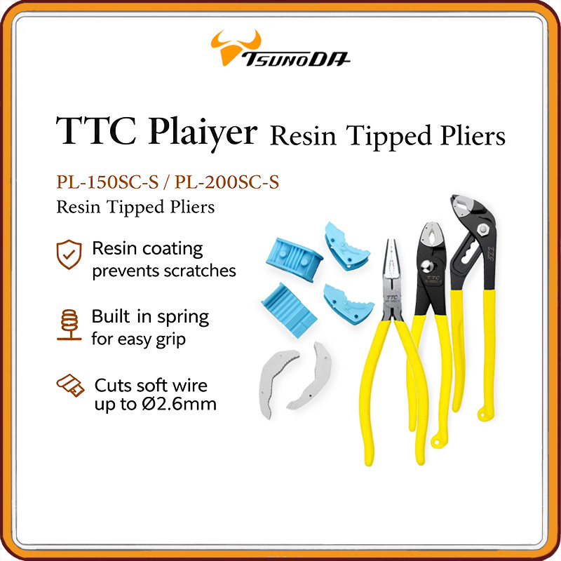 Tsunoda / TTC Soft-Jaw Non-Marring Pliers & Resin Pad Sets – Needle-Nose, Slip-Joint, Water-Pump 125-300 mm (11 Model Variants)
