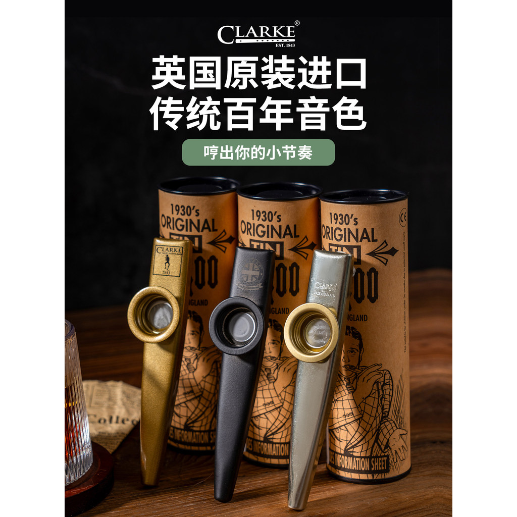 Clarke kazoo ของแท้ Pro performance20260722