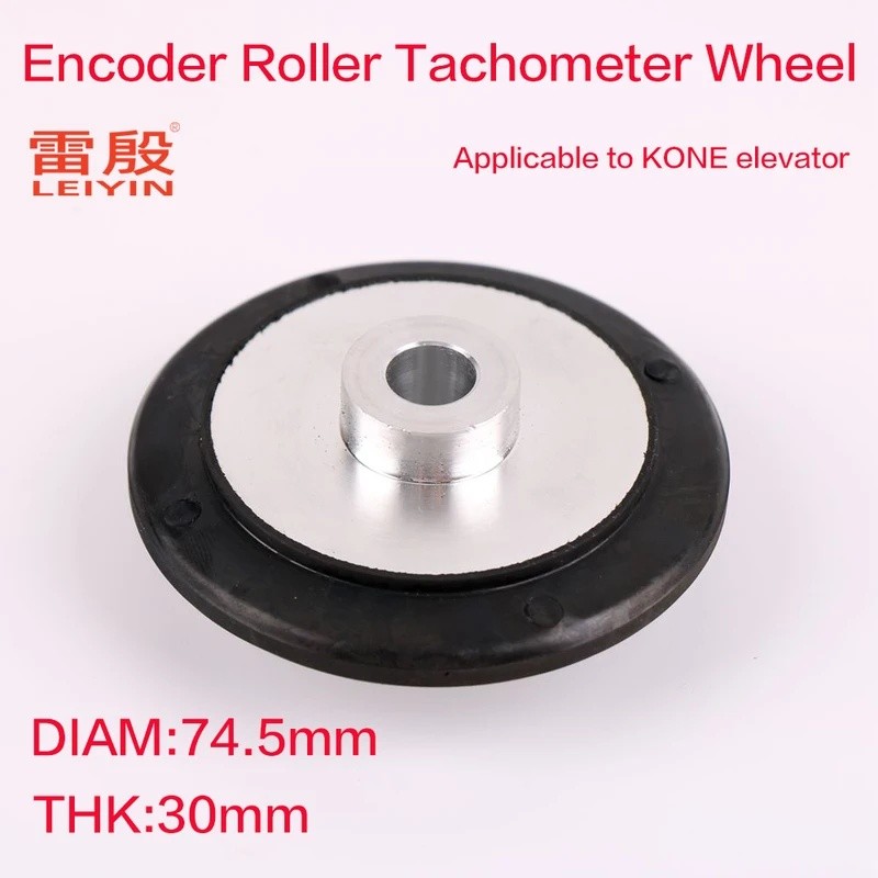 1PCS ใช้ได้กับ KONE อะไหล่ลิฟต์ Encoder ล้อ Tachometer Roller 74.5 มม.FRICTION ล้อ D37.5 KM650808G01
