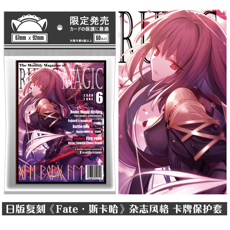 FATE Series FGO Skaha Master Anime PTCG Card Protective Case Card Case Sister Case
