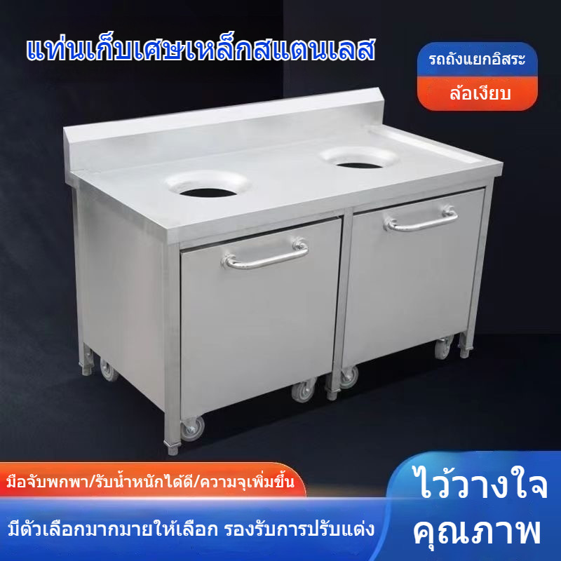 สแตนเลส รถเก็บขยะ ร้านอาหาร รถเสบียง ห้องครัว จานรีไซเคิล บนโต๊ะอาหาร ถังขยะ ของสะสม
