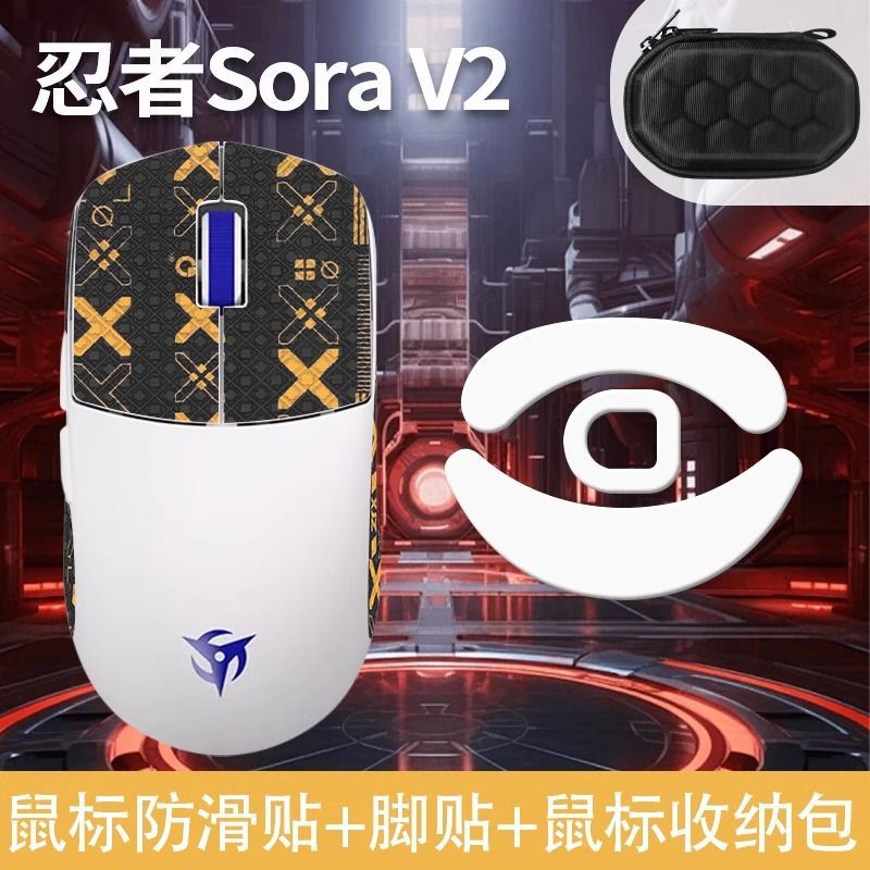 ยอดนิยมที่ใช้งานได้ Ninjutso Ninja Sora Mouse สติกเกอร์กันลื่น 4K สี่ตํานาน Beasts สติกเกอร์ katana 
