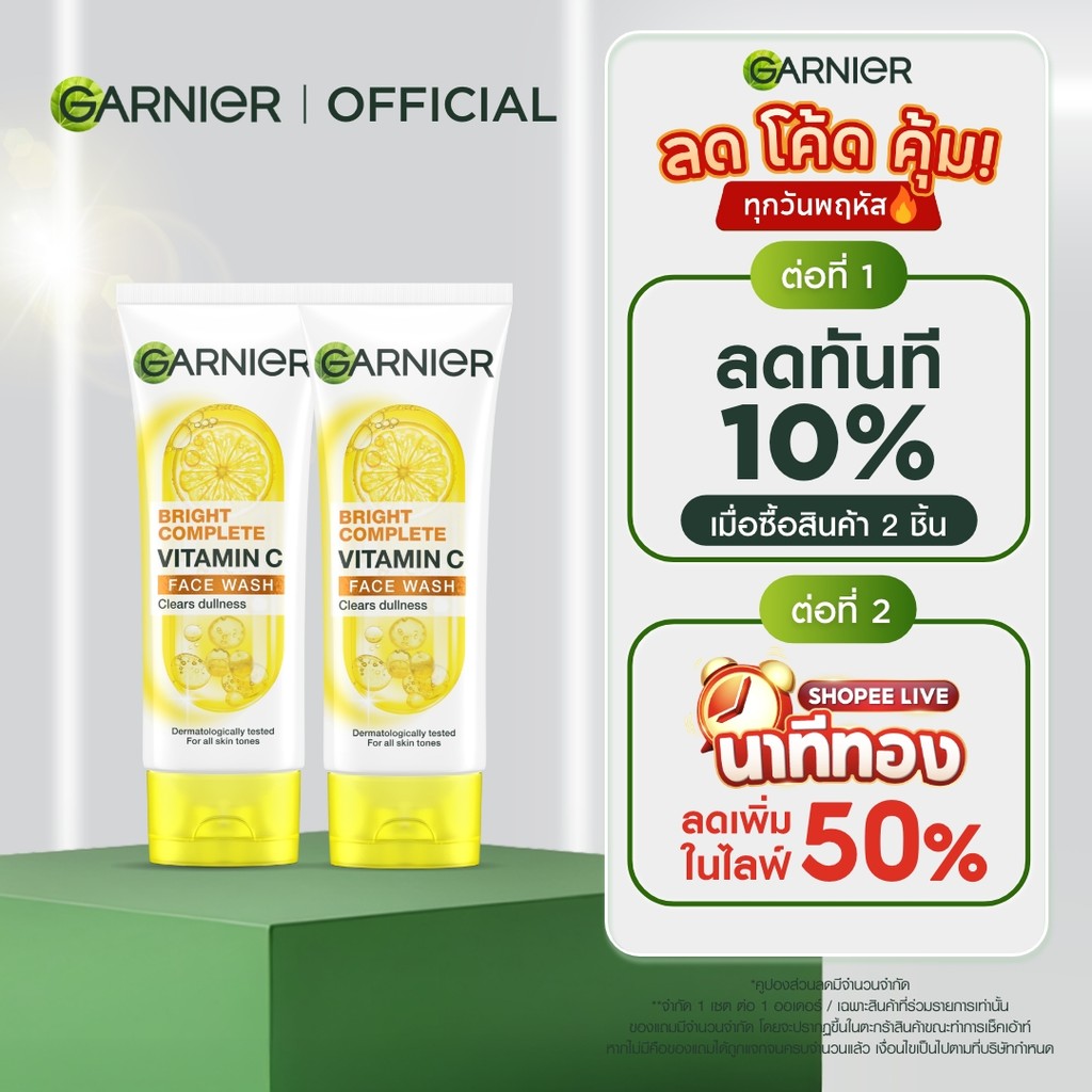 การ์นิเย่ ไบรท์ คอมพลีท วิตามินซี เฟส วอช โฟม 100 มล.x2  GARNIER VITAMIN C FOAM 100 mlx2 (คลีนซิ่ง, โฟมล้างหน้า)