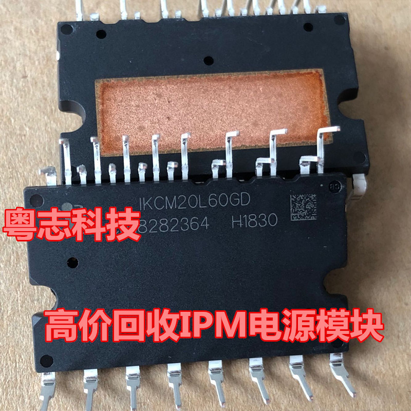 ยี่ห้อใหม่นําเข้าความถี่สูง IKCM20L60GD 600V20A สามPhase สมาร์ท IPM โมดูล