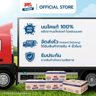 นมไทยเดนมาร์ค นมยูเอชที Omega Plus 3-6-9 รสจืด 180 มล. (36 กล่อง/ลัง)