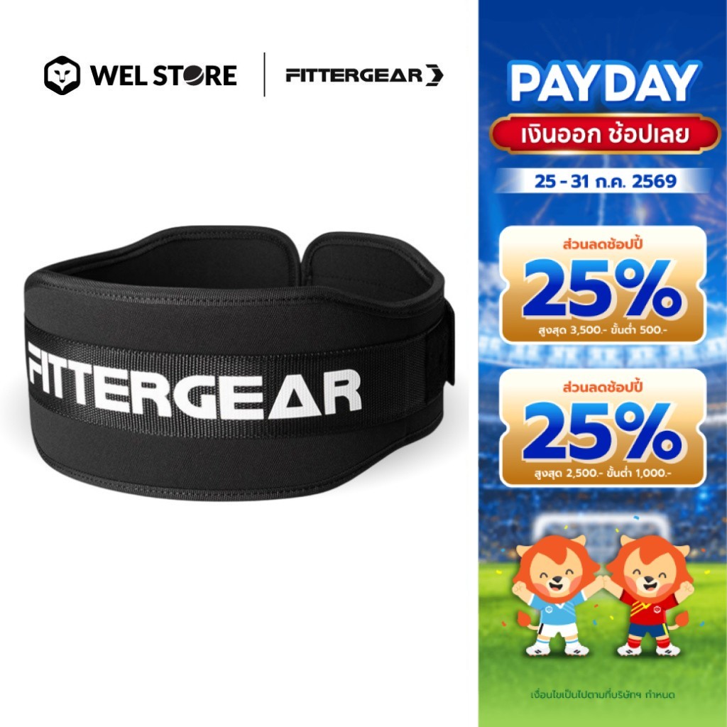 NEW ARRIVALS WELSTORE FITTERGEAR POWERED ARMOR BELT V.2  เข็มขัดยกน้ำหนัก