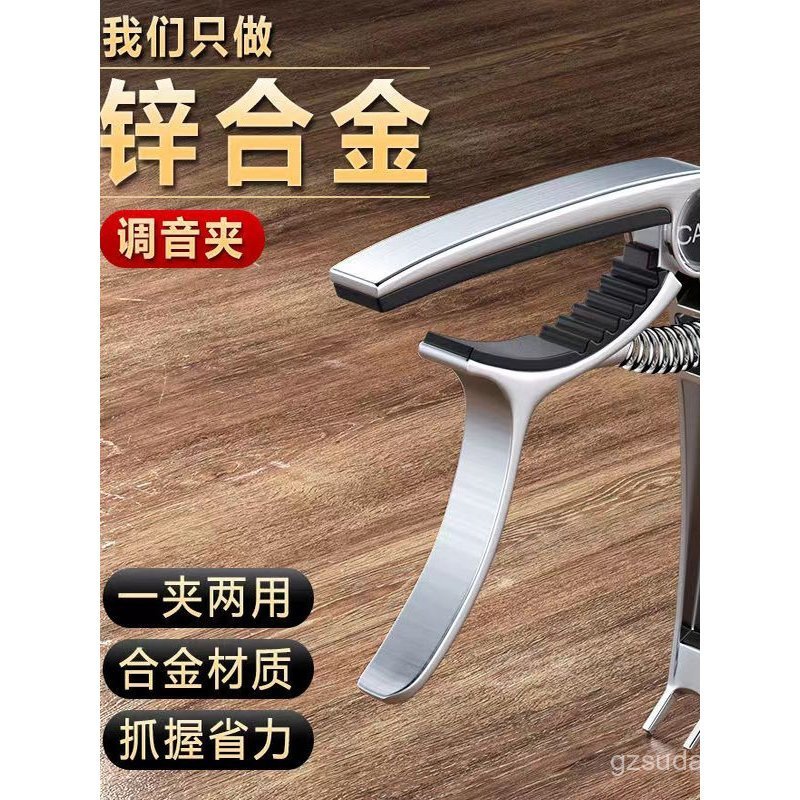อัพเกรดกีต้าร์โปร่งสังกะสีอิน Capo กีต้าร์โปร่งไฟฟ้า Ukulele สามารถ Pin Capo IZEV