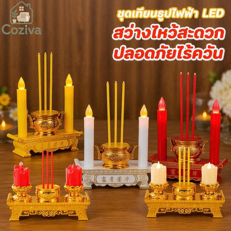 กระถางธูปไฟฟ้าชุด นํา เทียนแบตเตอรี่ดําเนินการไร้ควันปลอดภัยแท่นบูชาแบบพกพาบูชา