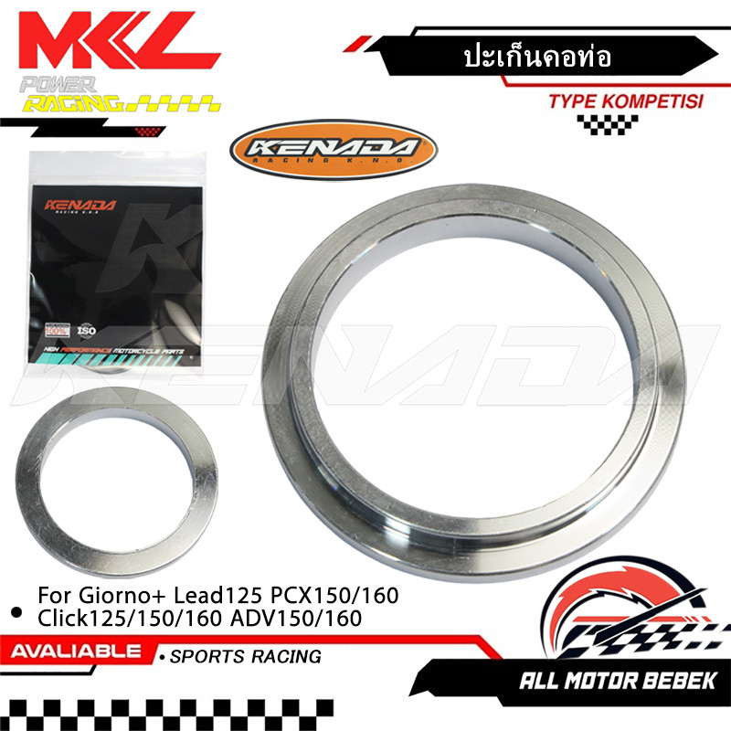 KENADA RACING ปะเก็นคอท่ออลูมิเนียม ประเก็นคอท่อมิเนียม แบบมีบ่า วงใน30mm วงนอก40mm For Giorno+ Lead125 PCX150/160 Click125/150/160 ADV150/160