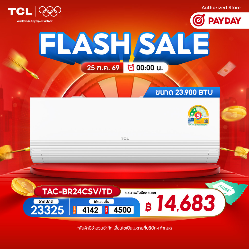 [New 2026] TCL BreezeIN แอร์ Inverter 23,900 BTU รุ่น TAC-BR24CSV/TD T-AI Energy Saving ประหยัดไฟเบอร์ 5 ควบคุมผ่าน App