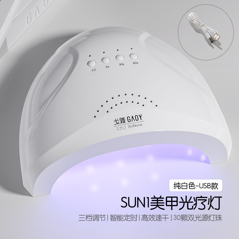 Gaoy Nail Lamp ใช้ในบ้าน/ร้านทำเล็บ อบแห้งเร็ว