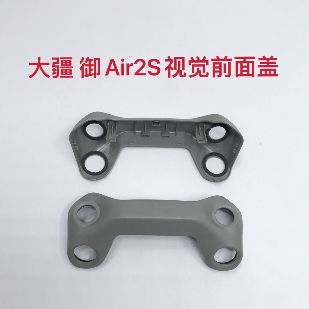 [คลังสินค้าพร้อม] Dazhiyu Air 2 Visual Front Cover mavic air 2s Chassis Front Mask Front Cover Origi
