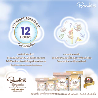 [แพ็คเดี่ยว] Bambies Organie SMALL PACK ผ้าอ้อมเด็ก ลาย Sanrio ลิขสิทธิ์แท้ แบบเทป ไซส์ NB