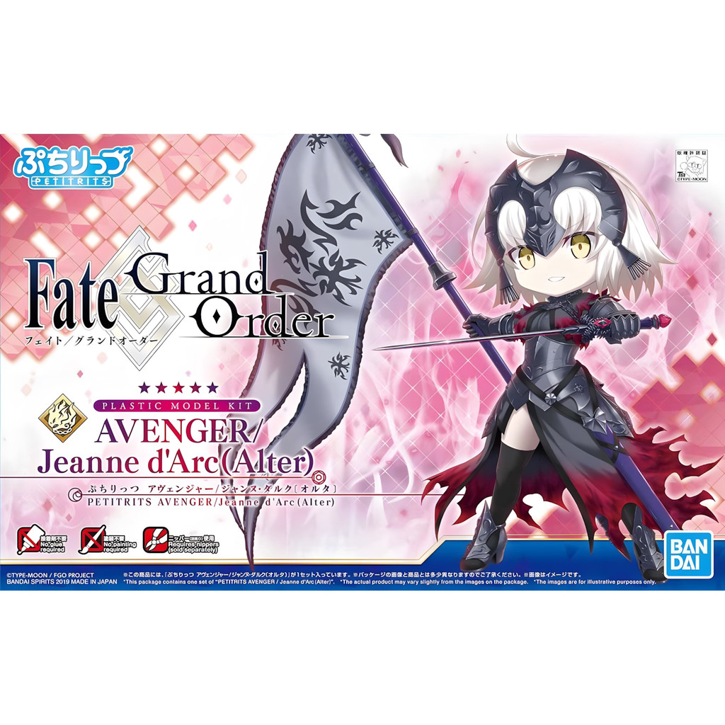 พร้อมส่ง Bandai Doudinghun FGO Fate Joan of Arc ALTER Black Joan of Arc Assembly Model รุ่น Q