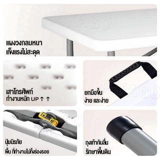 โต๊ะพับได้ โต๊ะอเนกประสงค์ รับน้ำหนักได้500kg เที่ยวแคมป์ปิ้ง โต๊ะขายของตลาดนัดพับได
