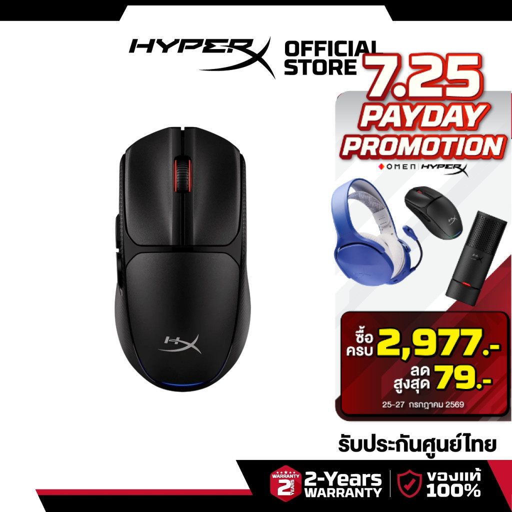 HyperX Pulsefire Fuse Wireless Gaming Mouse (Black) (A1KY6AA)