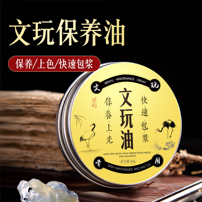ขายดีที่สุด Wen play Paste Paste Paste น้ํามันหยก Wen play Walnut Coloring Paste Paste Paste Paste P