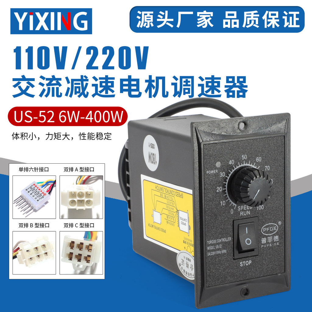 110V มอเตอร์เฟสเดียว 220V มอเตอร์ AC ควบคุมความเร็ว 6W15W 25W 40W 60W 90W 120W180W