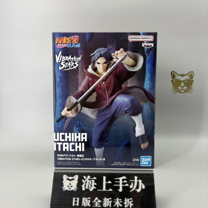 เวอร์ชั่นญี่ปุ่นพร้อมสต็อก VIBRATION STARS Shippuden Uchiha Itachi III Jingpin Figure