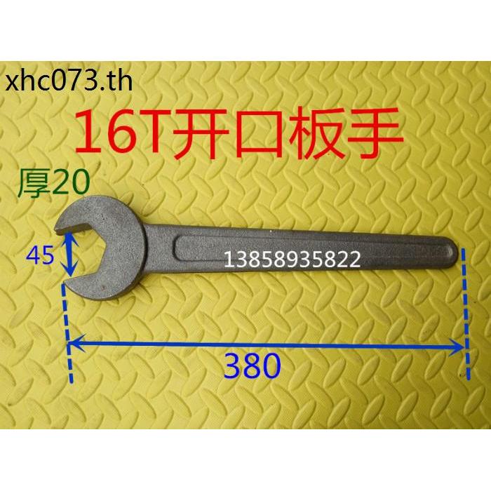 ประแจพิเศษสําหรับเจาะ 16T/25T/35T/40T/63T/80T/100T/125T เจาะอุปกรณ์เสริมประแจ