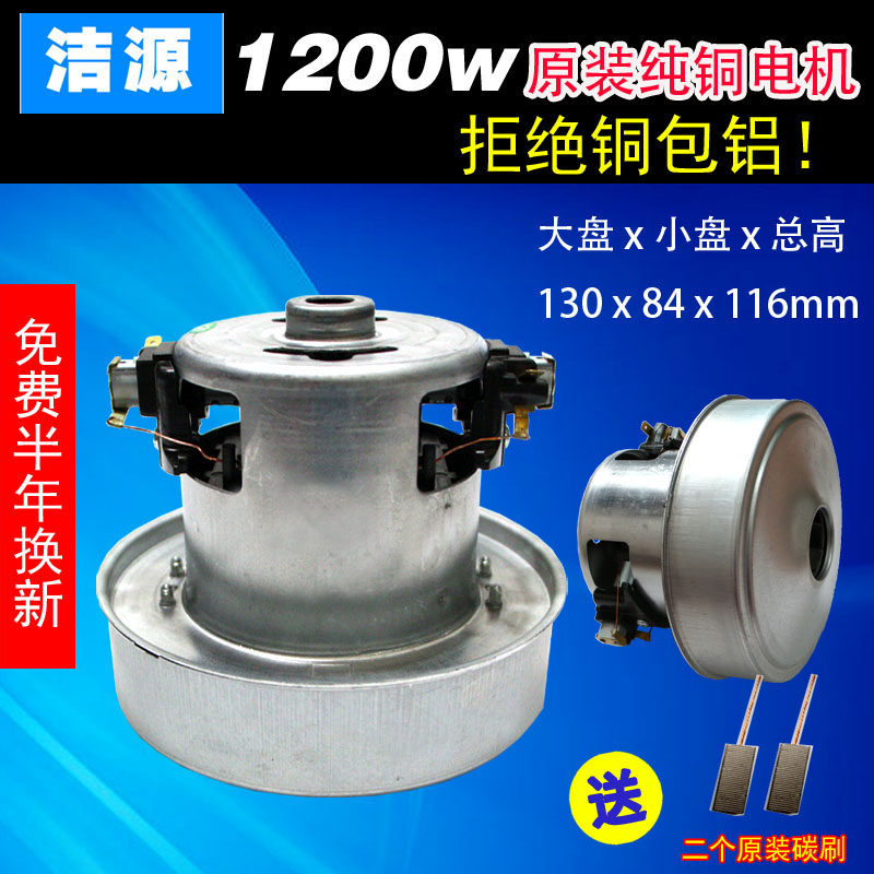 FC8344 FC8188 SCM-P120C อุปกรณ์มอเตอร์เครื่องดูดฝุ่น