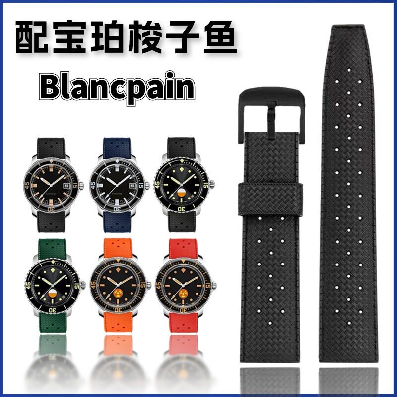 เหมาะสําหรับ Bobo Barracuda Strap fkm Fluoride Rubber Swatch Co-Branded Blancpain Storm 22 Strap 20