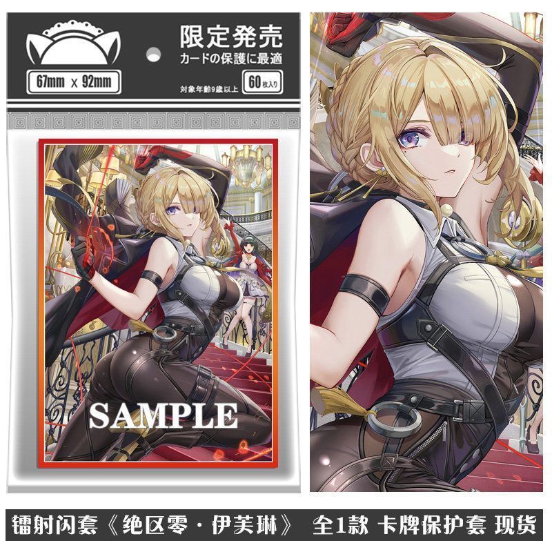 PTCG Card Sleeves Holographic Laser Zenless Zone Zero ZZZ Evelyn Chevalier Card Protector 67x92 มม.