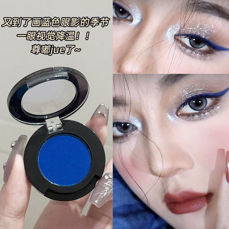 New Product#The god in charge of color!Black, blue, and red matte eyeshadow cos Stage makeup, single