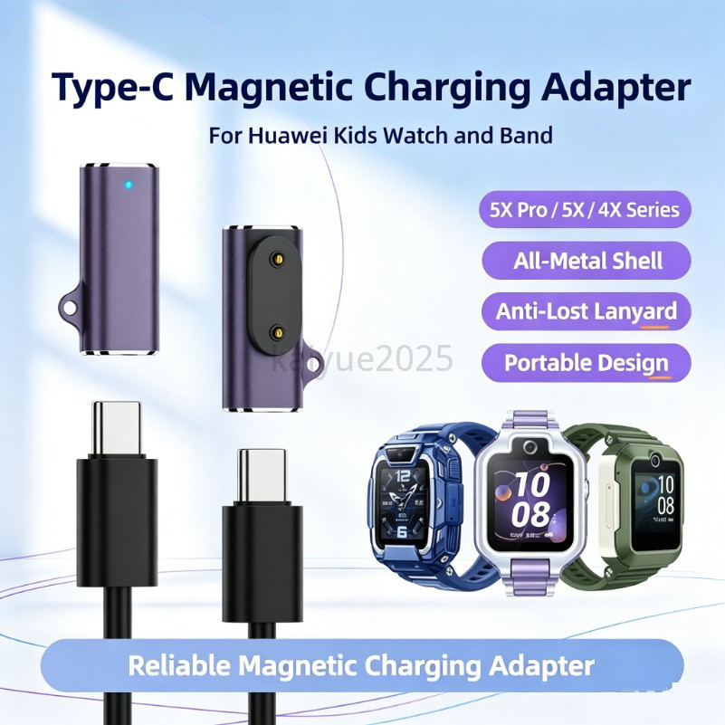 KAIYUE USB 5V 1A TYPE-C การชาร์จแม่เหล็กหญิง 90° Bend Adapter Cable สําหรับ Huawei honor Smart Wtch 