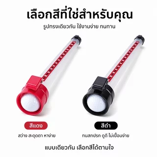 COD หลอดเก็บลูกกอล์ฟ แบบดูด 21ลูก ที่เก็บลูกกอล์ฟ นักสะสมลูกกอล์ฟ อแบบใสุ ปกรณ์เสริม